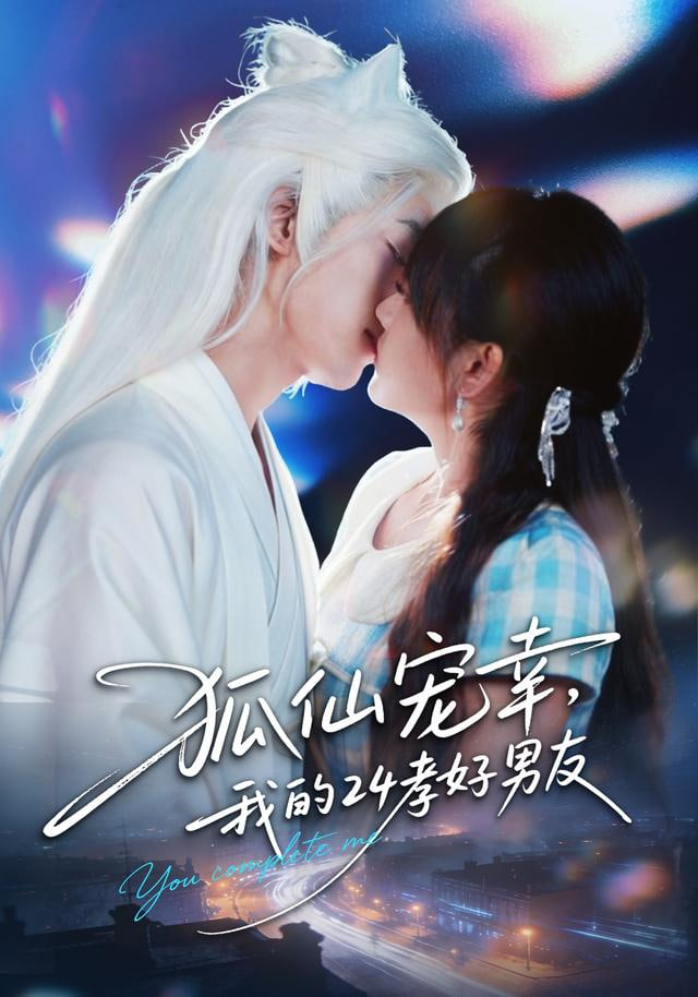 星际破晓