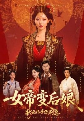 铃芽之旅